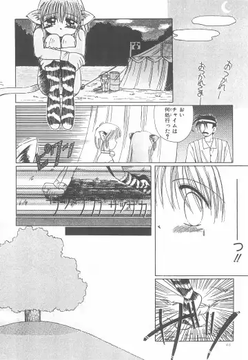 [Kamikaze Makoto] Okosama Lunch Original 1 Fhentai - Page 46