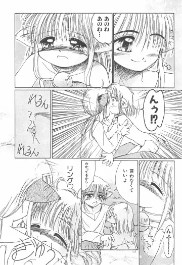 [Kamikaze Makoto] Okosama Lunch Original 1 Fhentai - Page 48