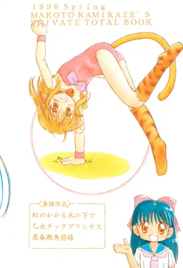 [Kamikaze Makoto] Okosama Lunch Original 1 Fhentai - Page 60