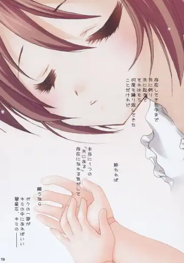 [Hachimaki Kentaro] Holy 2 Fhentai - Page 17