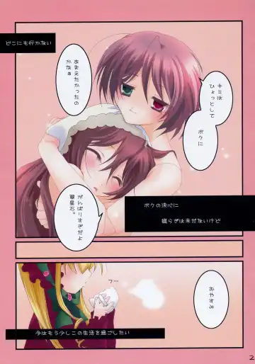 [Hachimaki Kentaro] Holy 2 Fhentai - Page 20