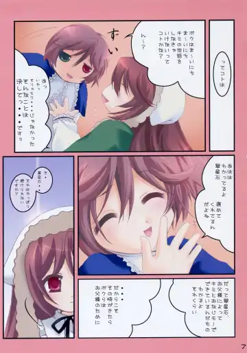 [Hachimaki Kentaro] Holy 2 Fhentai - Page 6