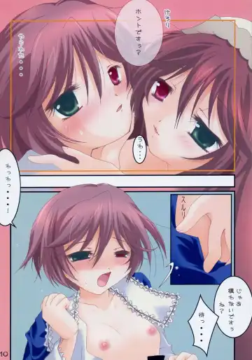 [Hachimaki Kentaro] Holy 2 Fhentai - Page 9