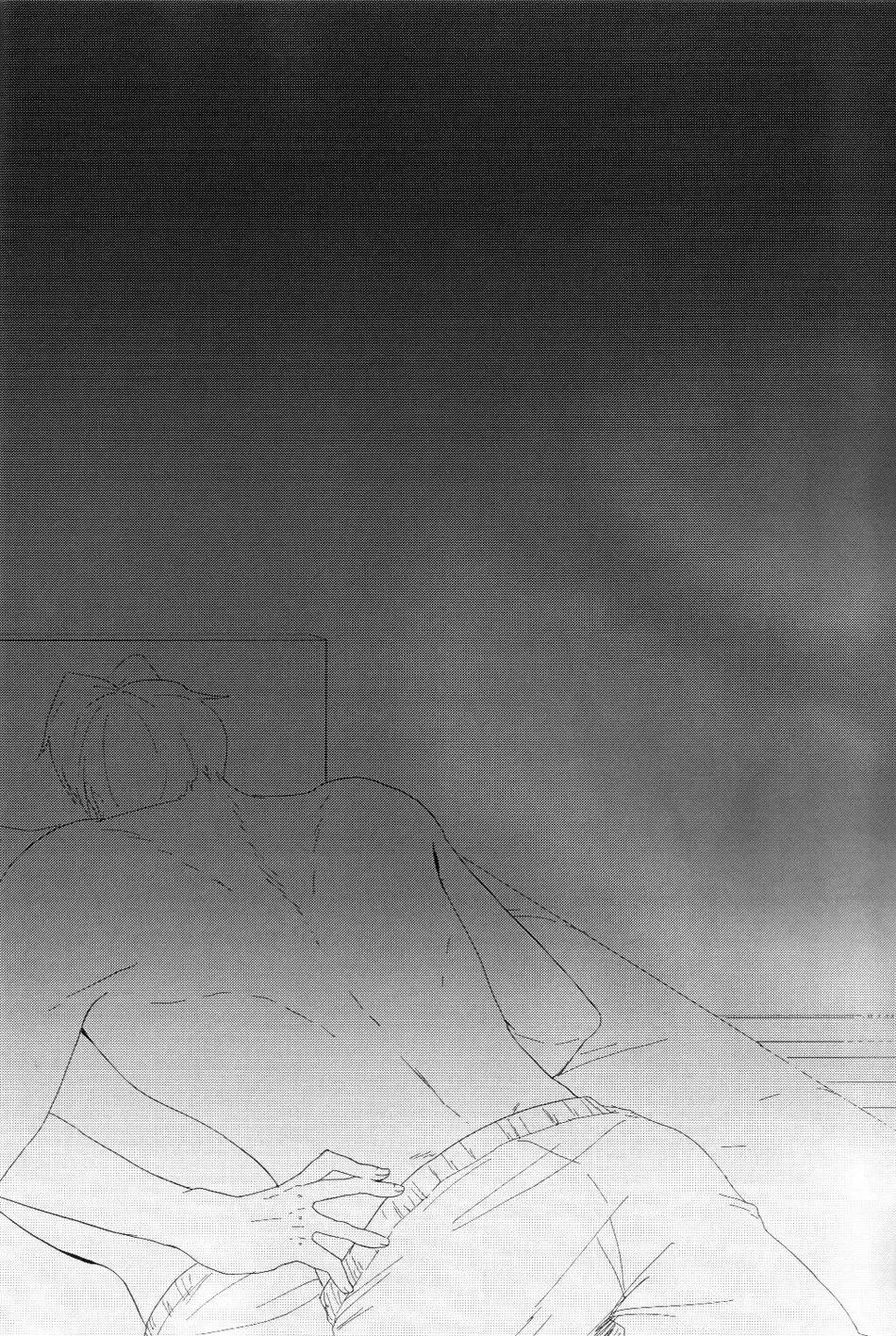 [Minami] Cat's Cradle Fhentai - Page 5