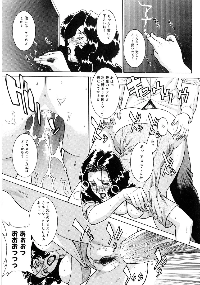 [Motchie] DV Fhentai - Page 137