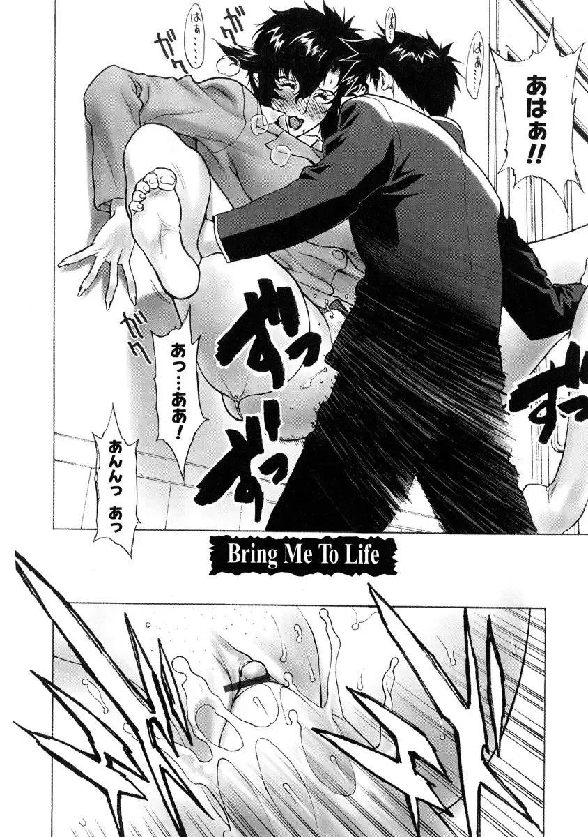 [Motchie] DV Fhentai - Page 164