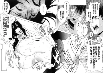 [Motchie] DV Fhentai - Page 103