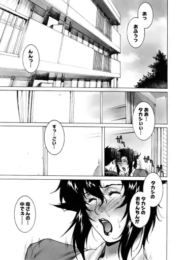 [Motchie] DV Fhentai - Page 163