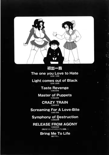 [Motchie] DV Fhentai - Page 173