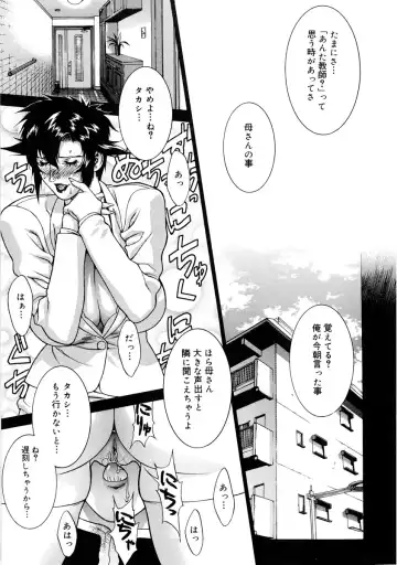 [Motchie] DV Fhentai - Page 21