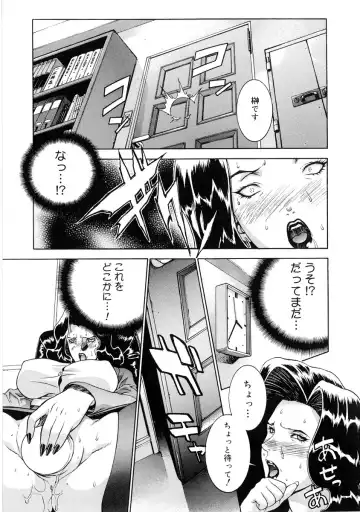 [Motchie] DV Fhentai - Page 50