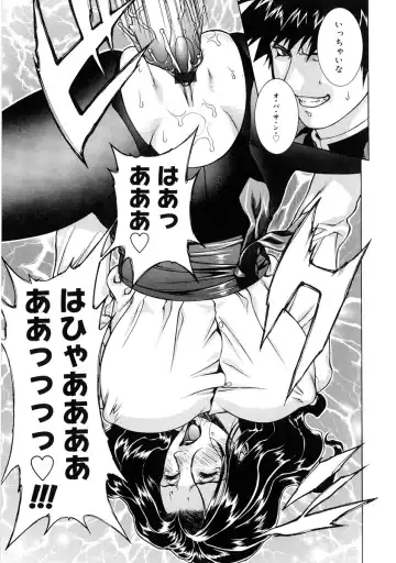 [Motchie] DV Fhentai - Page 64