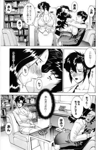 [Motchie] DV Fhentai - Page 74