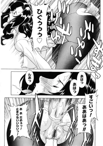 [Motchie] DV Fhentai - Page 81