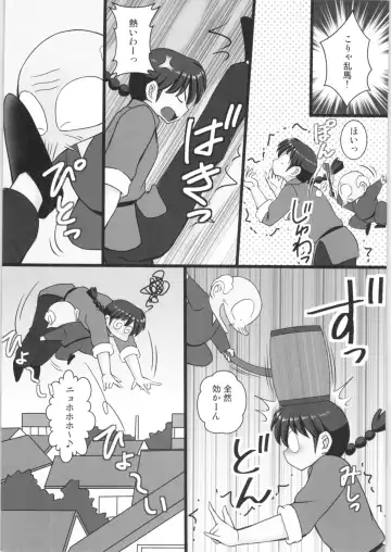 [Kittsu] Ore wa Otoko daa Bangaihen Fhentai - Page 5