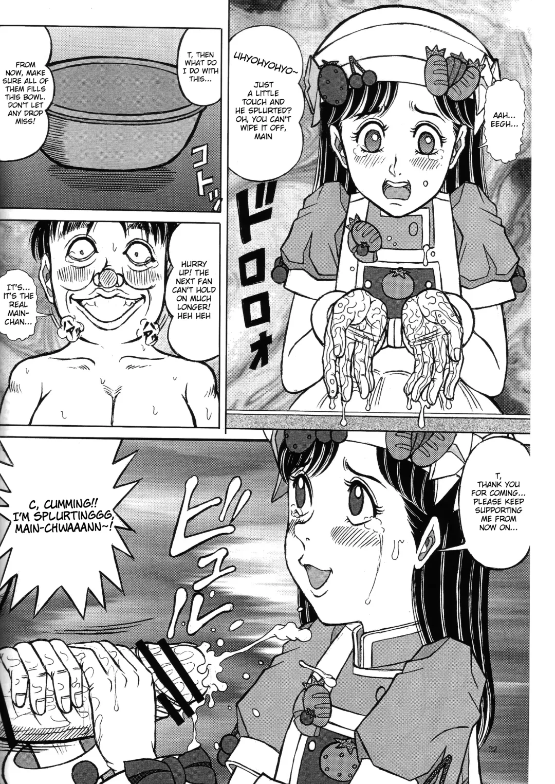 [Komaki Tamotsu] Minna de Yokumite Ara Domo Kaiseiban Fhentai - Page 21