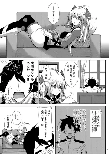 [Oriue Wato] Prinz Eugen ni Amaetai!! Fhentai - Page 2