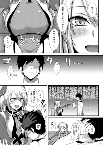[Oriue Wato] Prinz Eugen ni Amaetai!! Fhentai - Page 6