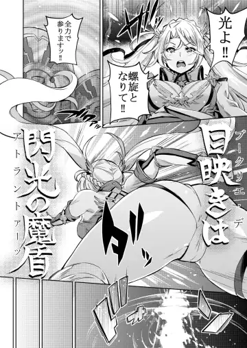 [Outou Chieri] Bradamante no Oshiri Fhentai - Page 4