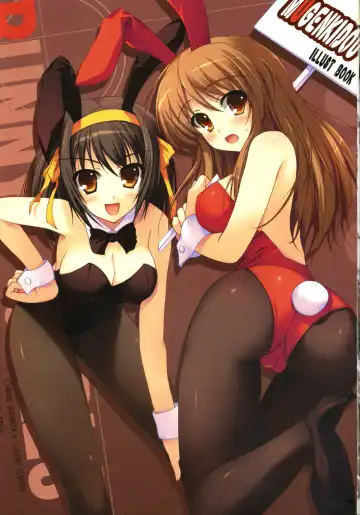 [Tomose Shunsaku] Haru H Fhentai - Page 2