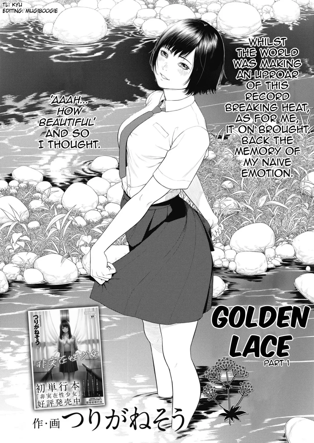 [Turiganesou] Ominaeshi Zenpen Fhentai - Page 2