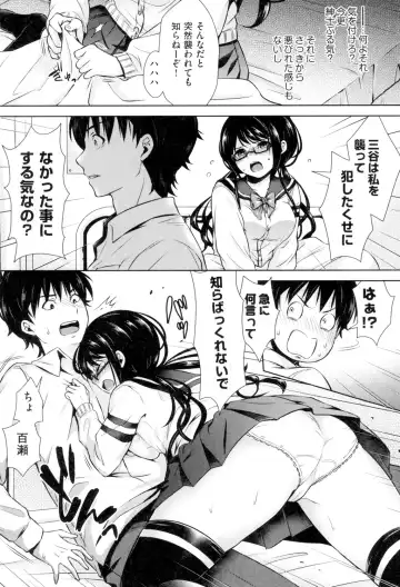 [Hachigo] HoneMemo - Honey Memorial Fhentai.net - Page 128