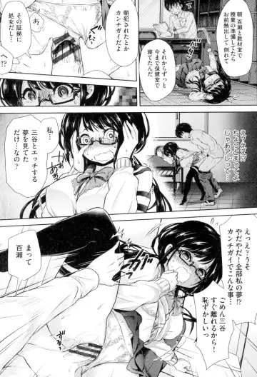 [Hachigo] HoneMemo - Honey Memorial Fhentai.net - Page 132