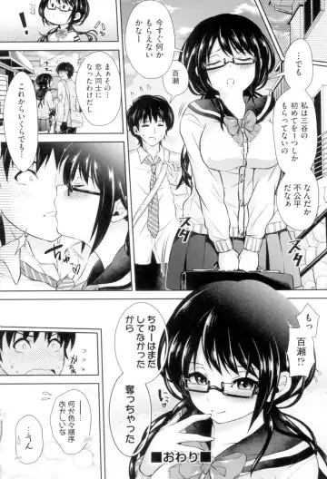 [Hachigo] HoneMemo - Honey Memorial Fhentai.net - Page 145