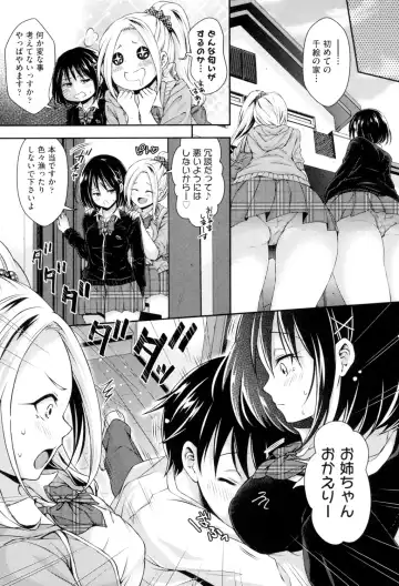 [Hachigo] HoneMemo - Honey Memorial Fhentai.net - Page 172