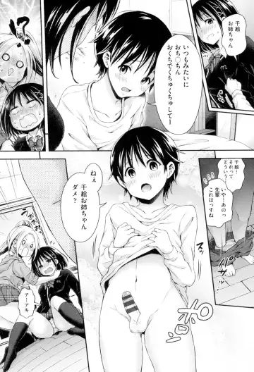 [Hachigo] HoneMemo - Honey Memorial Fhentai.net - Page 176