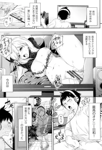 [Hachigo] HoneMemo - Honey Memorial Fhentai.net - Page 18