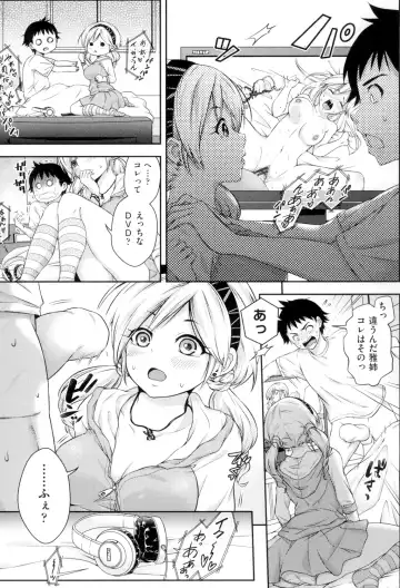 [Hachigo] HoneMemo - Honey Memorial Fhentai.net - Page 22