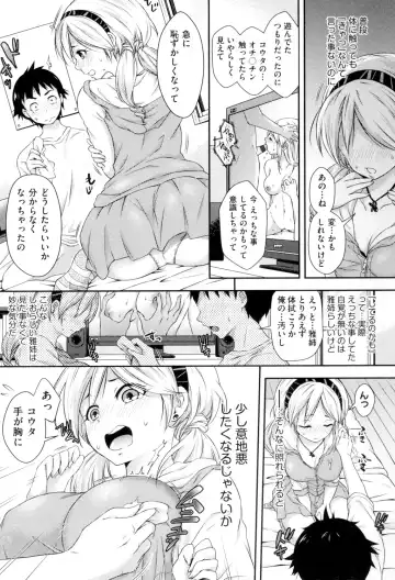 [Hachigo] HoneMemo - Honey Memorial Fhentai.net - Page 28