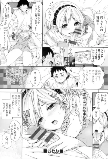 [Hachigo] HoneMemo - Honey Memorial Fhentai.net - Page 41