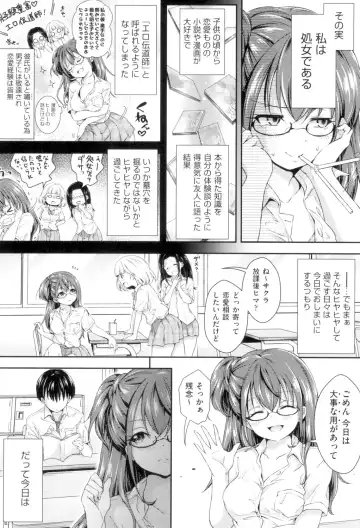 [Hachigo] HoneMemo - Honey Memorial Fhentai.net - Page 45