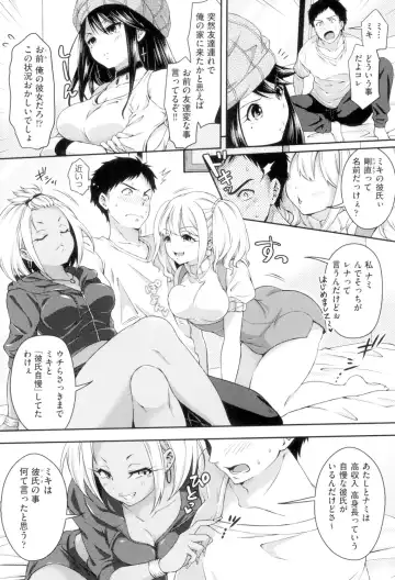 [Hachigo] HoneMemo - Honey Memorial Fhentai.net - Page 69