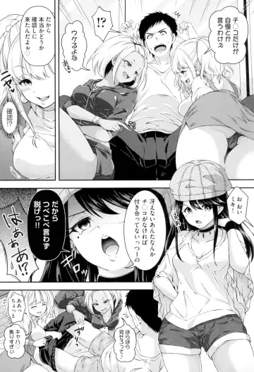 [Hachigo] HoneMemo - Honey Memorial Fhentai.net - Page 70