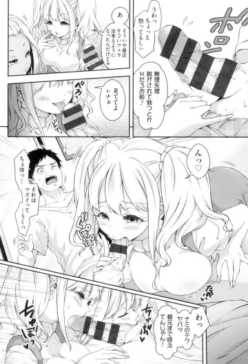 [Hachigo] HoneMemo - Honey Memorial Fhentai.net - Page 71