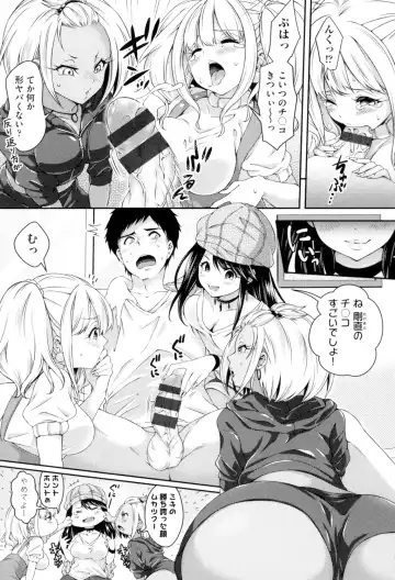 [Hachigo] HoneMemo - Honey Memorial Fhentai.net - Page 72