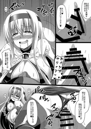 [Militia] Kantai Akuochi Keikaku 2 ~Shoukaku Hen~ Fhentai.net - Page 21