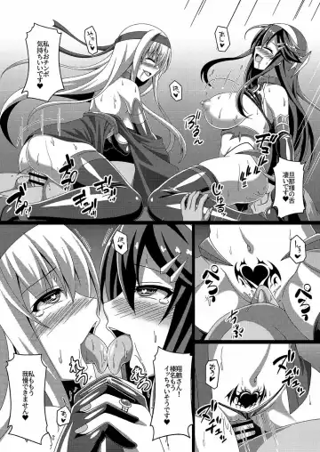 [Militia] Kantai Akuochi Keikaku 2 ~Shoukaku Hen~ Fhentai.net - Page 23