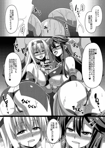 [Militia] Kantai Akuochi Keikaku 2 ~Shoukaku Hen~ Fhentai.net - Page 25