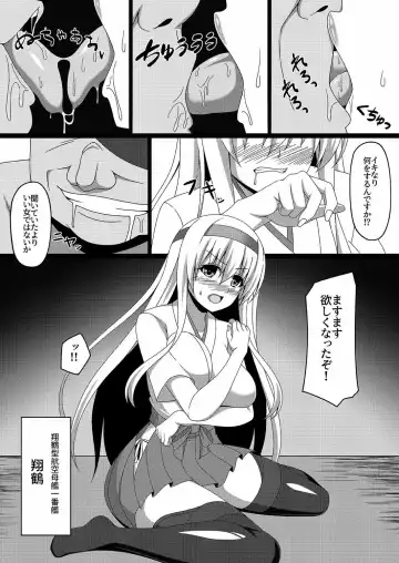 [Militia] Kantai Akuochi Keikaku 2 ~Shoukaku Hen~ Fhentai.net - Page 3