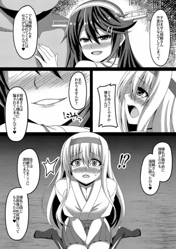 [Militia] Kantai Akuochi Keikaku 2 ~Shoukaku Hen~ Fhentai.net - Page 5