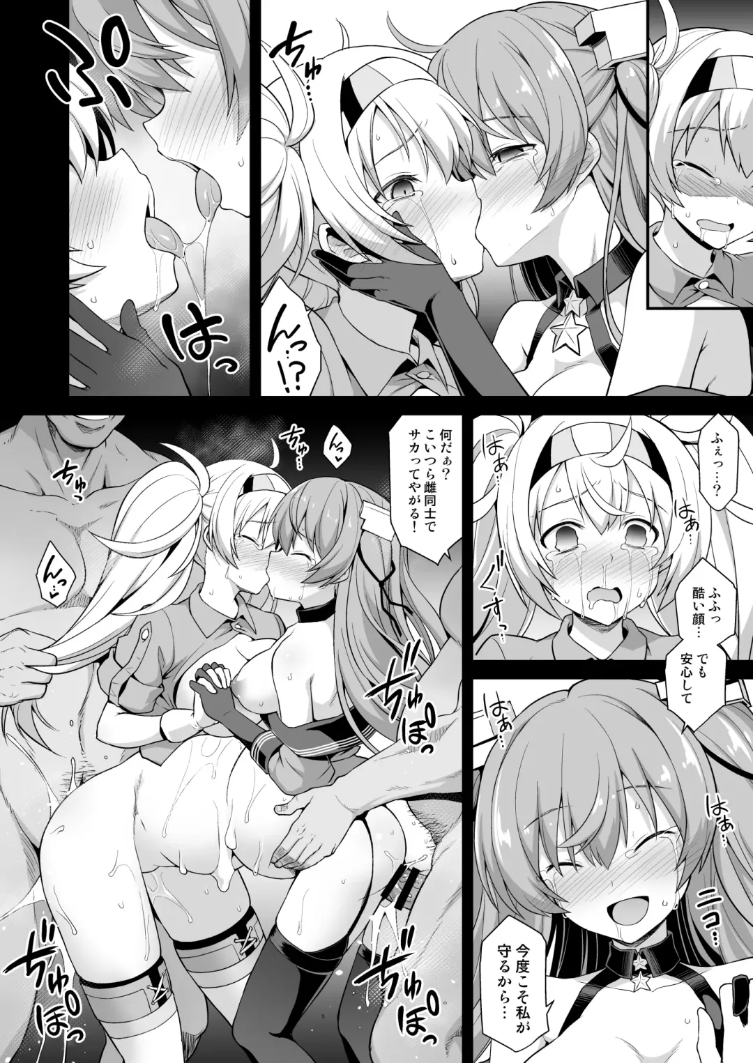 [Kokutou Nikke] Kanmusu Chakunin Johnston & Gambier Bay Kyousei Taikan Meirei Fhentai - Page 26