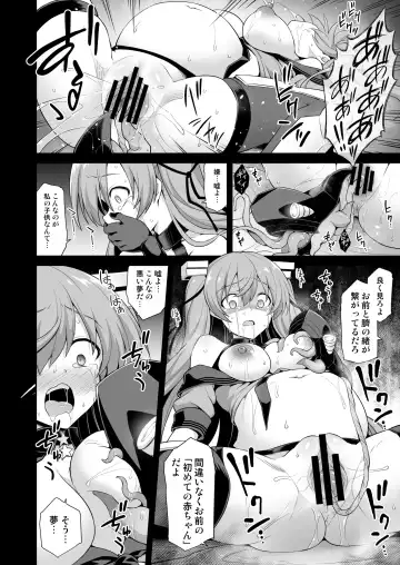 [Kokutou Nikke] Kanmusu Chakunin Johnston & Gambier Bay Kyousei Taikan Meirei Fhentai - Page 32