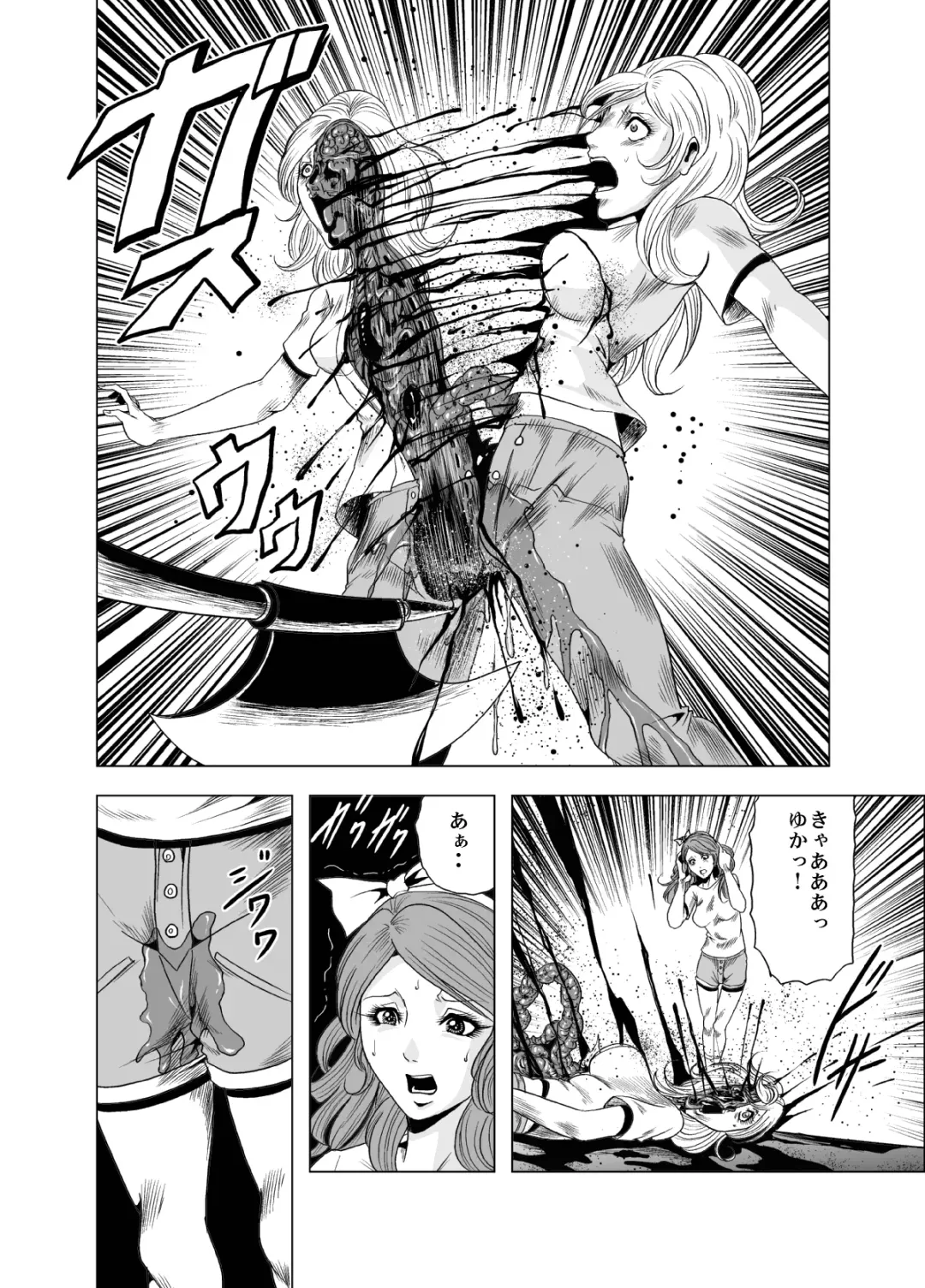[Kisirian] Goro Mask Ryona CG Collection Sono 2 Kanzenban Fhentai - Page 12