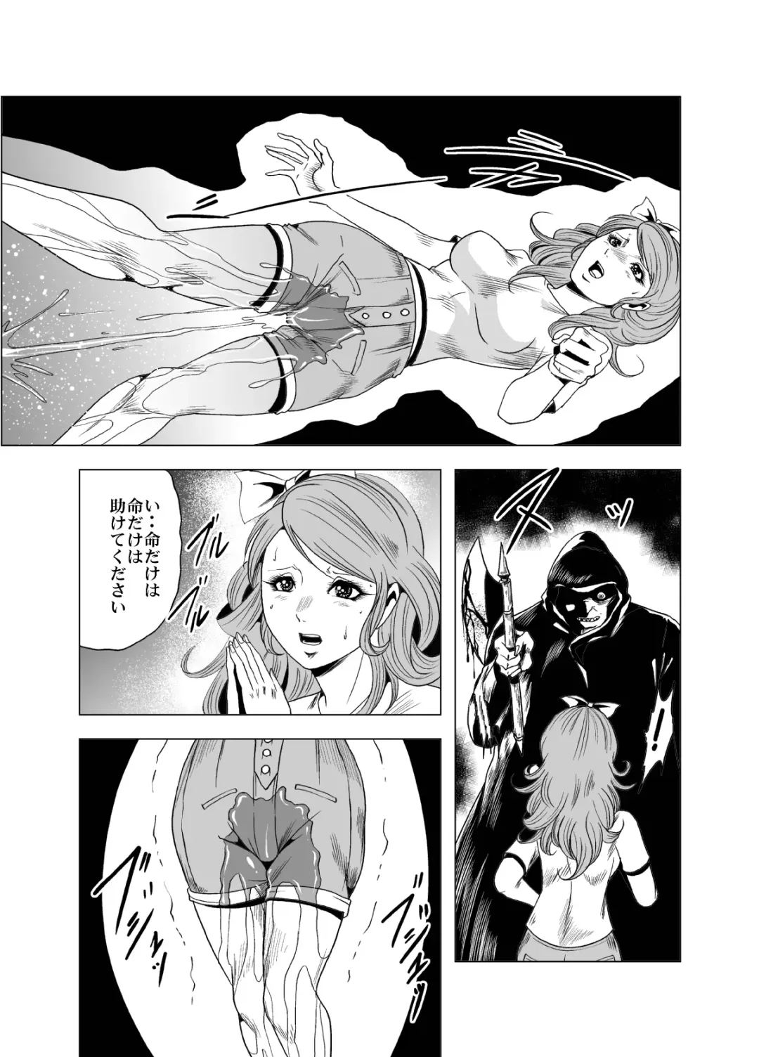 [Kisirian] Goro Mask Ryona CG Collection Sono 2 Kanzenban Fhentai - Page 13