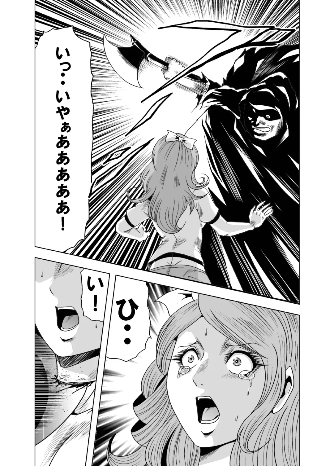[Kisirian] Goro Mask Ryona CG Collection Sono 2 Kanzenban Fhentai - Page 14