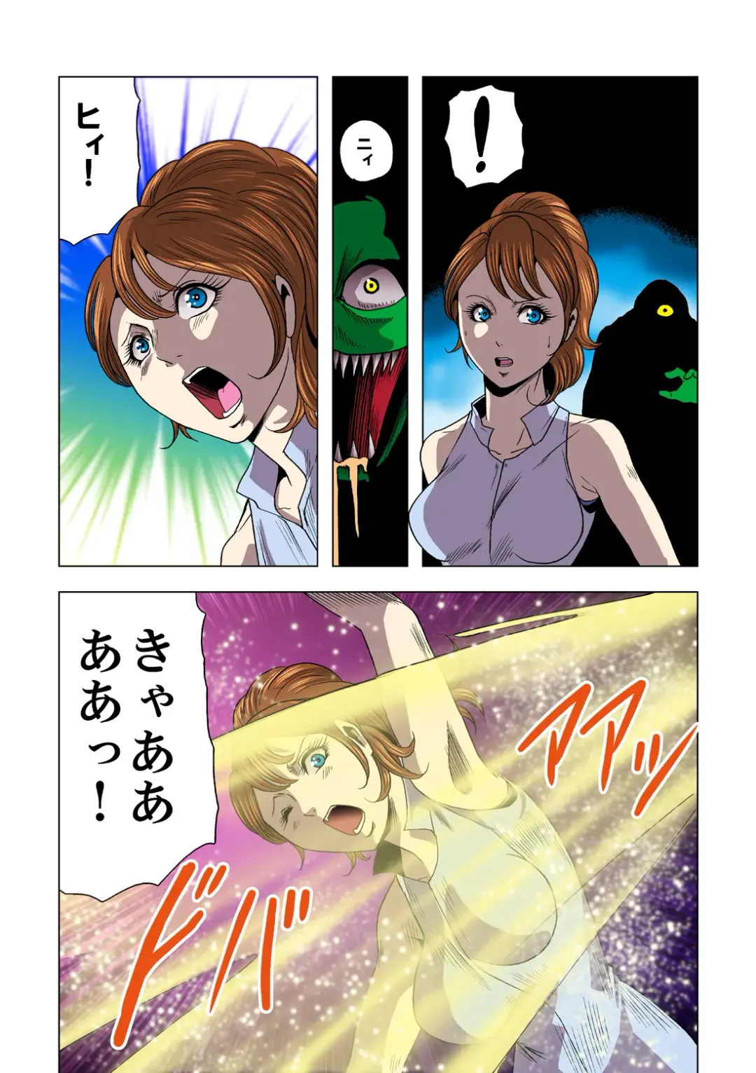 [Kisirian] Goro Mask Ryona CG Collection Sono 2 Kanzenban Fhentai - Page 16